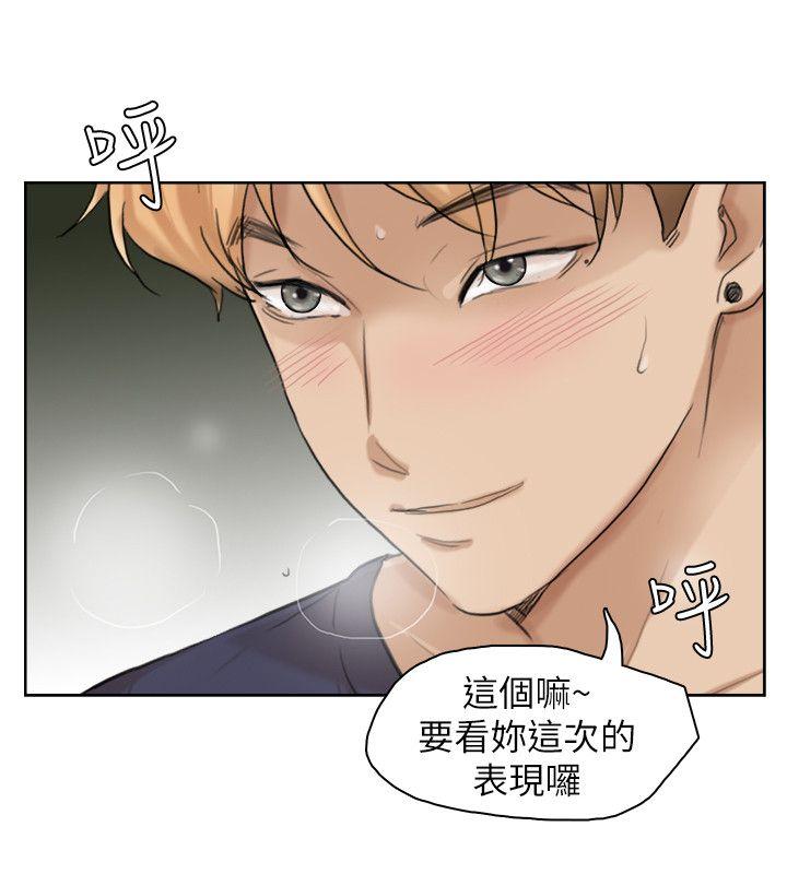 第27话-新的目标 - 第2.jpg页