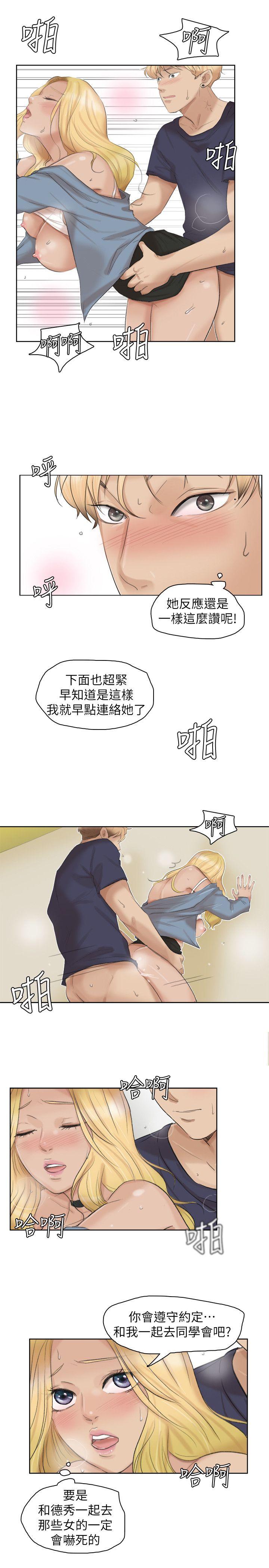 第27话-新的目标 - 第1.jpg页