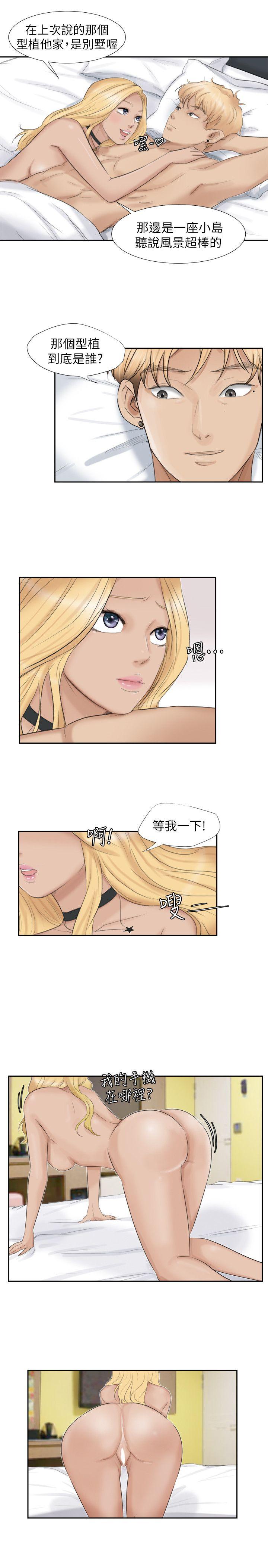 第27话-新的目标 - 第11.jpg页