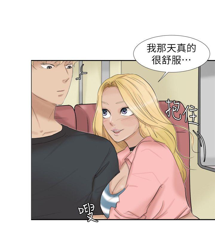 第27话-新的目标 - 第22.jpg页