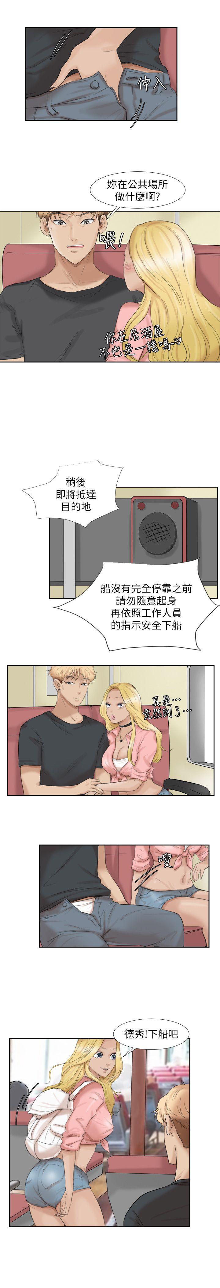 第27话-新的目标 - 第23.jpg页