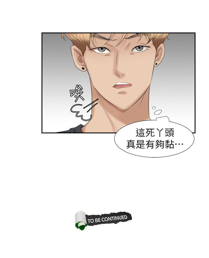 第27话-新的目标 - 第24.jpg页