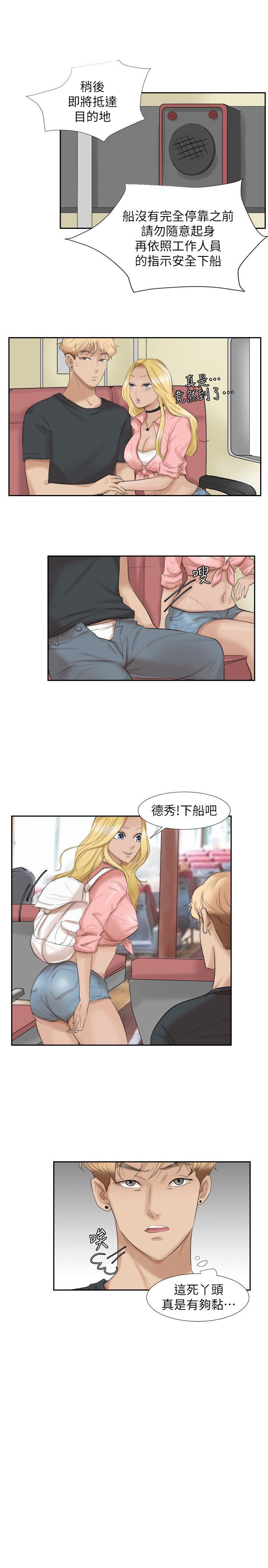 第28话-喜欢桌球桌的女人 - 第1.jpg页