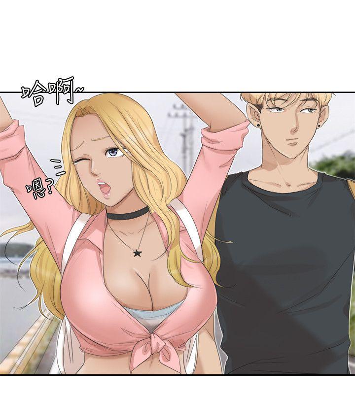 第28话-喜欢桌球桌的女人 - 第4.jpg页