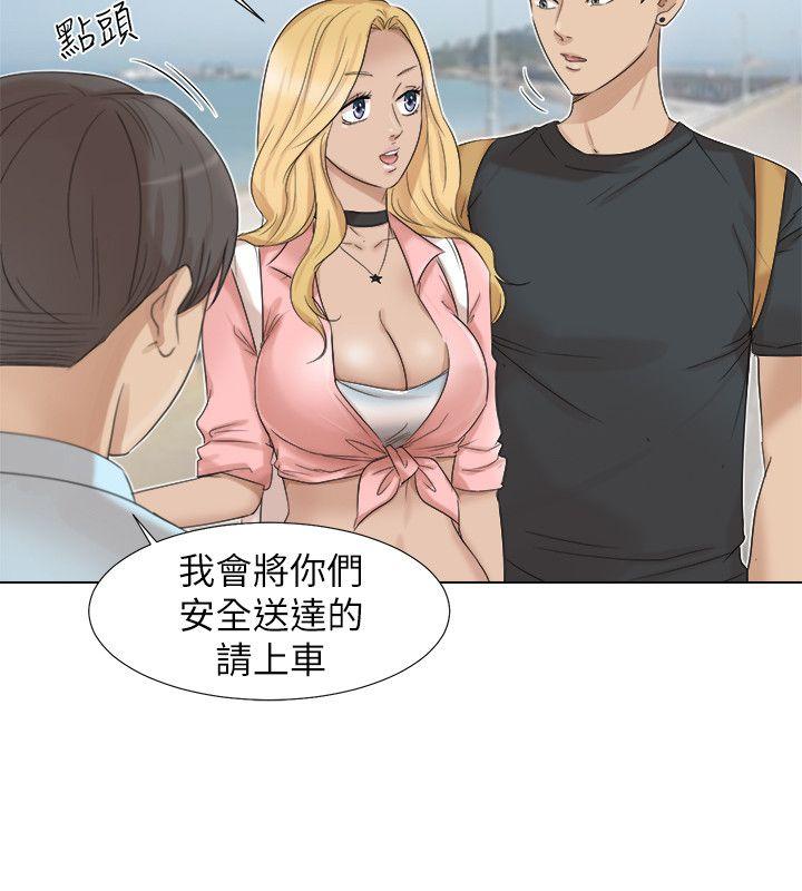 第28话-喜欢桌球桌的女人 - 第6.jpg页
