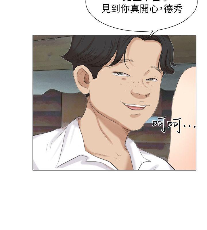 第28话-喜欢桌球桌的女人 - 第12.jpg页
