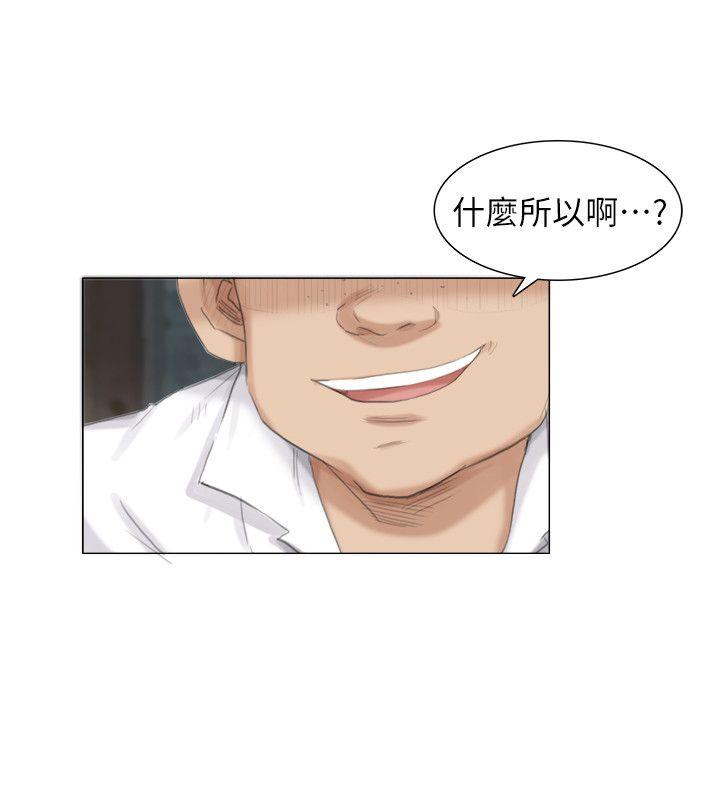第28话-喜欢桌球桌的女人 - 第18.jpg页