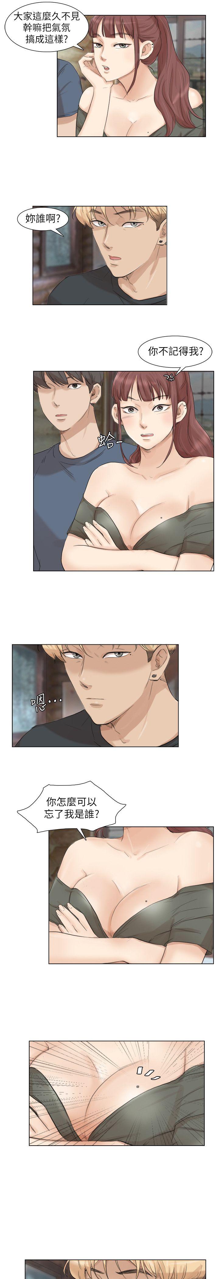 第28话-喜欢桌球桌的女人 - 第23.jpg页