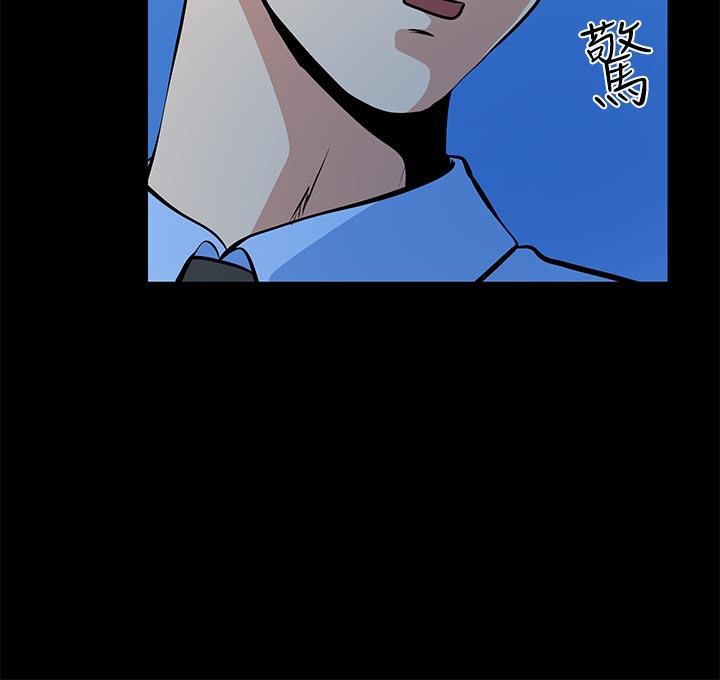 第24话-你要跟谁搞外遇? - 第25.jpg页