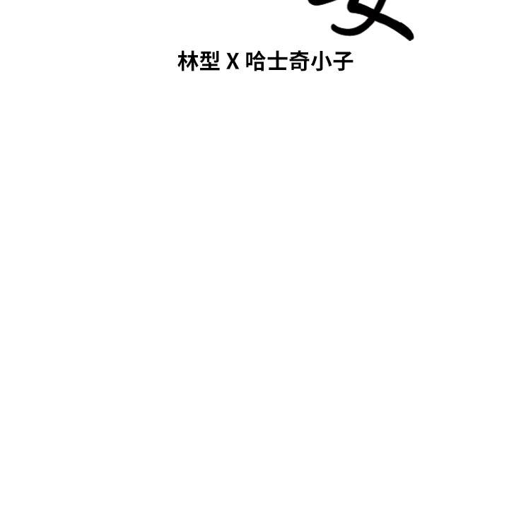 第24话-你要跟谁搞外遇? - 第37.jpg页