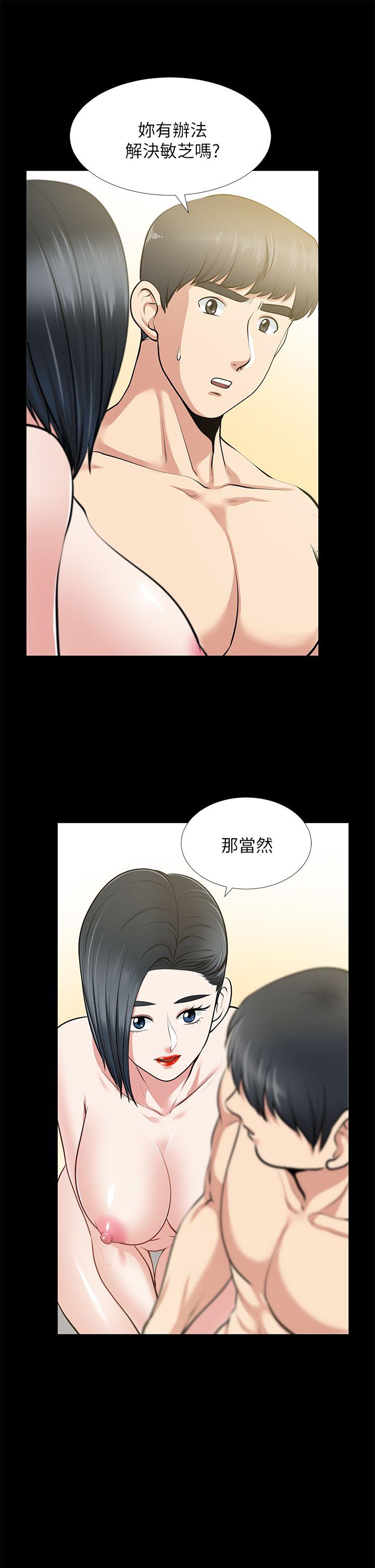 第25话-台勛的小三只能是我 - 第18.jpg页