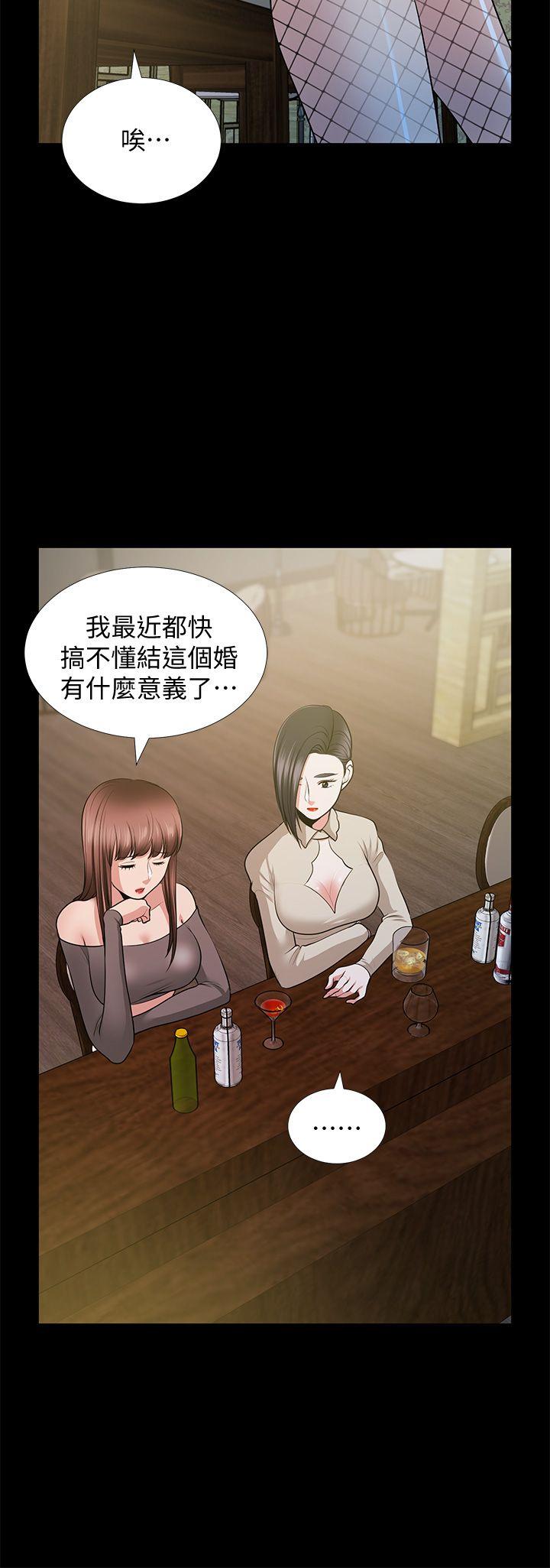 第26话-晨雨截然不同的态度 - 第33.jpg页