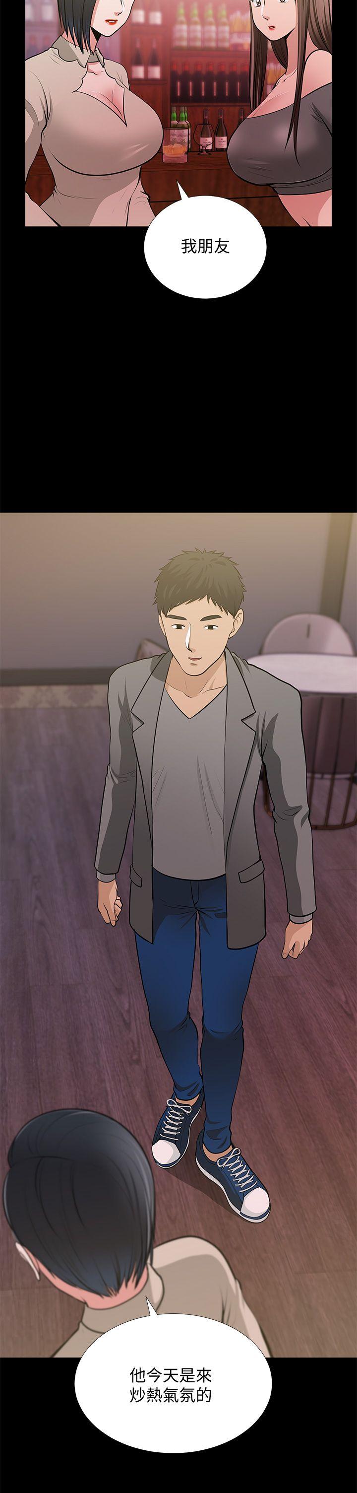 第27话-跨越禁忌的晨雨 - 第2.jpg页