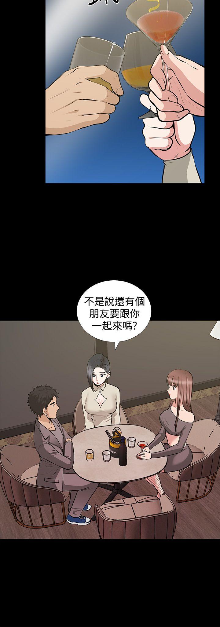 第27话-跨越禁忌的晨雨 - 第5.jpg页