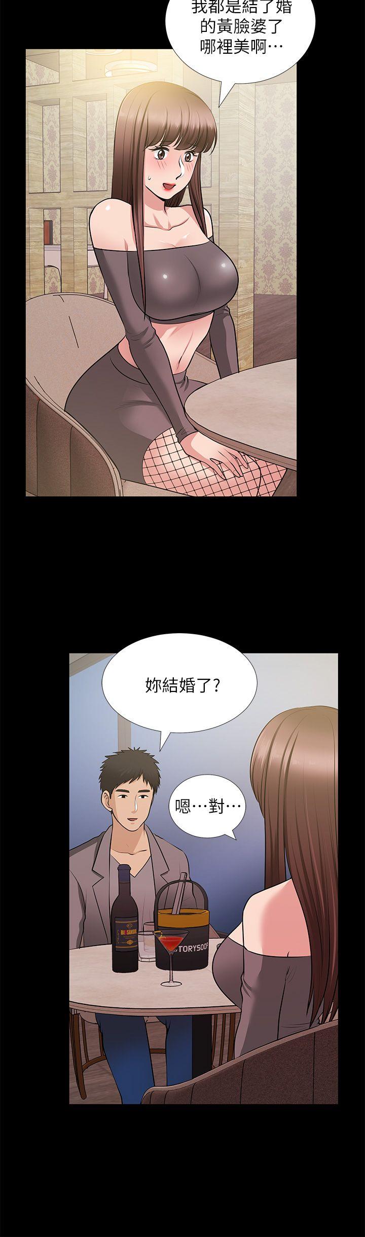 第27话-跨越禁忌的晨雨 - 第7.jpg页