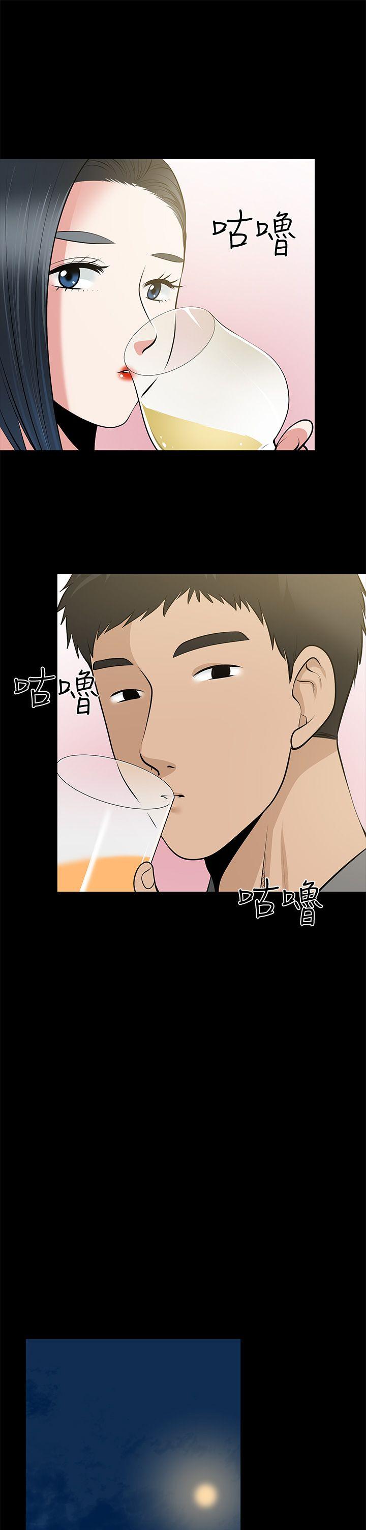 第27话-跨越禁忌的晨雨 - 第10.jpg页