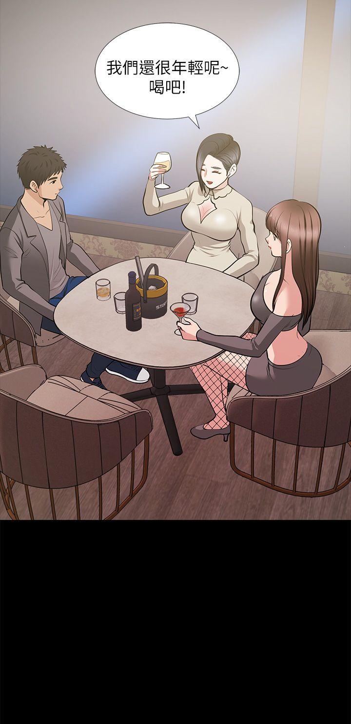 第27话-跨越禁忌的晨雨 - 第9.jpg页