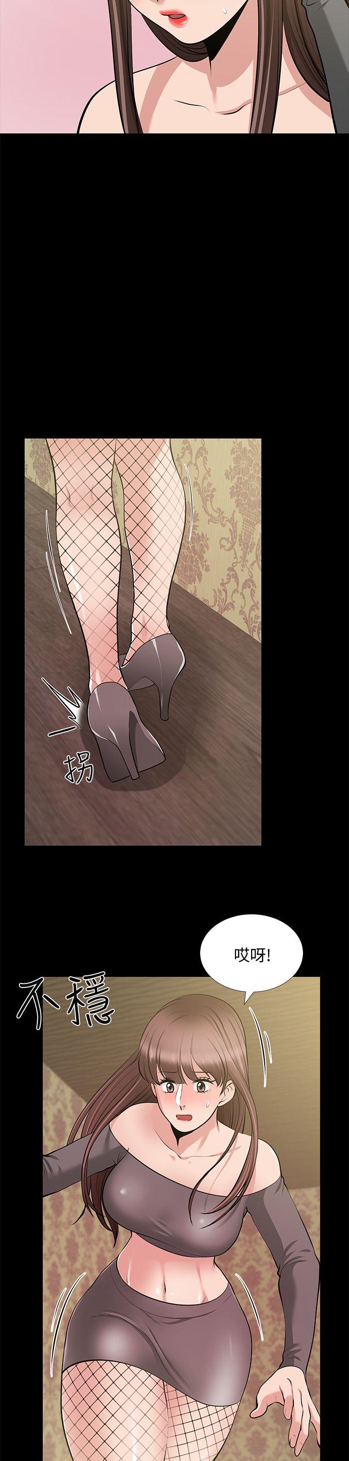 第27话-跨越禁忌的晨雨 - 第13.jpg页