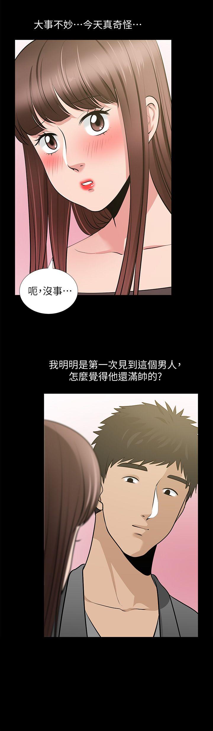 第27话-跨越禁忌的晨雨 - 第16.jpg页
