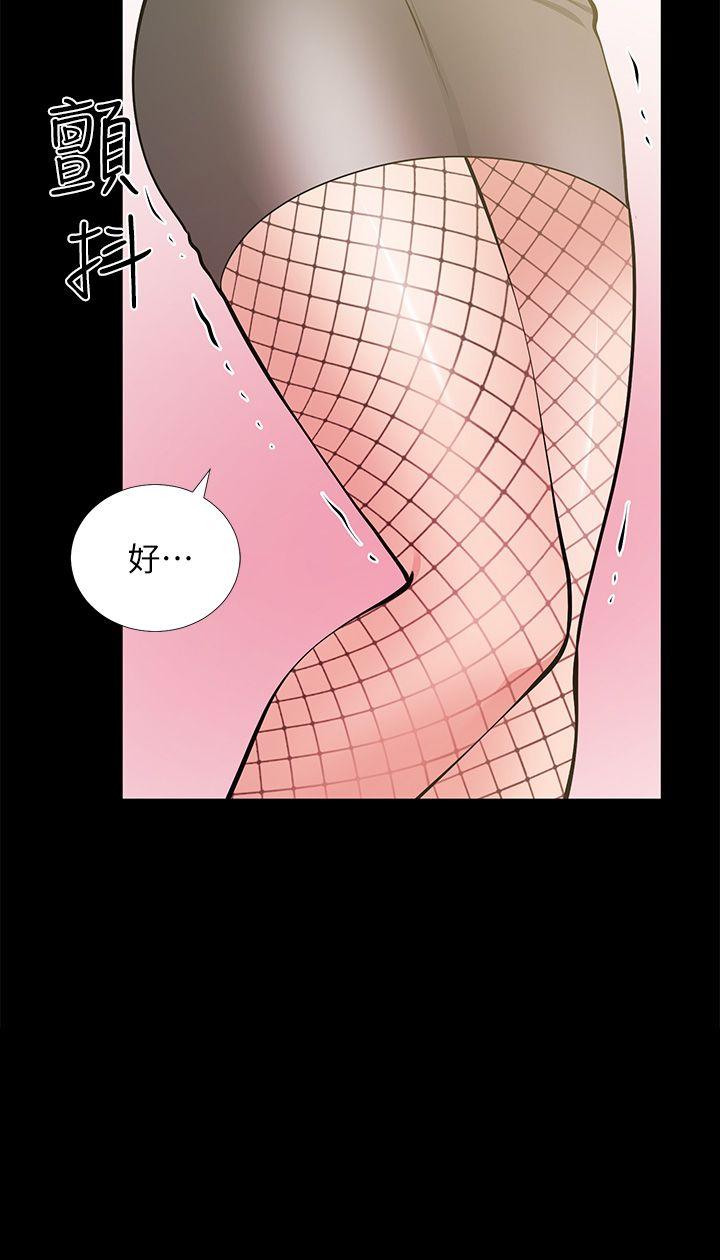 第27话-跨越禁忌的晨雨 - 第19.jpg页