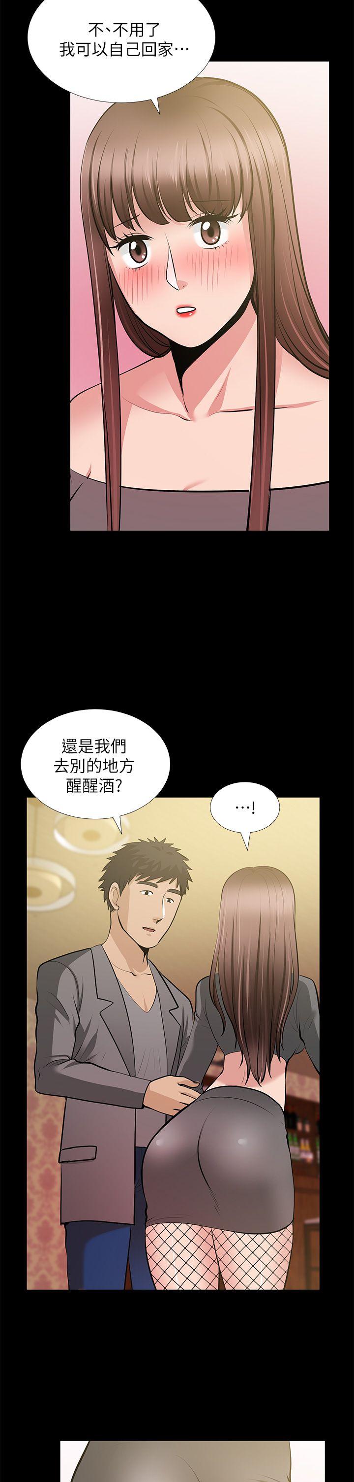第27话-跨越禁忌的晨雨 - 第18.jpg页