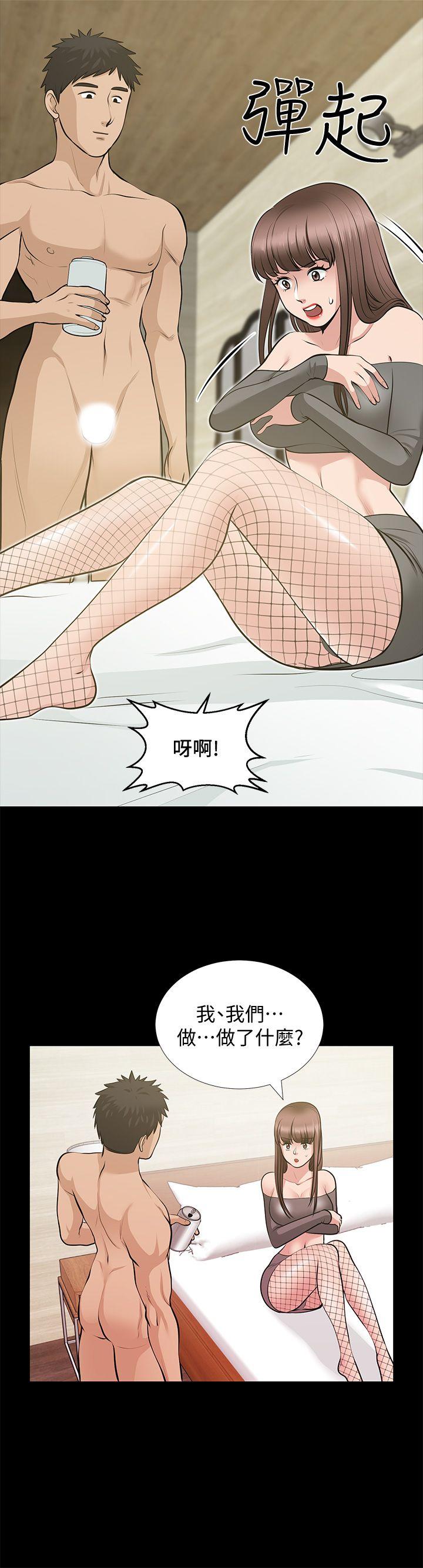 第27话-跨越禁忌的晨雨 - 第23.jpg页