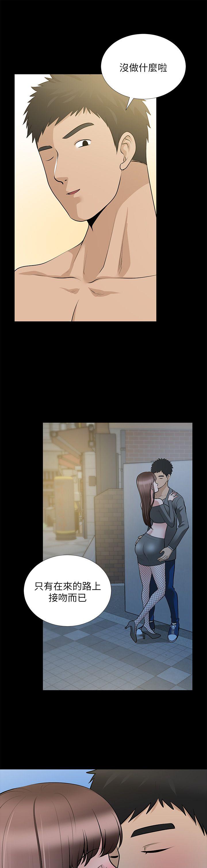 第27话-跨越禁忌的晨雨 - 第24.jpg页
