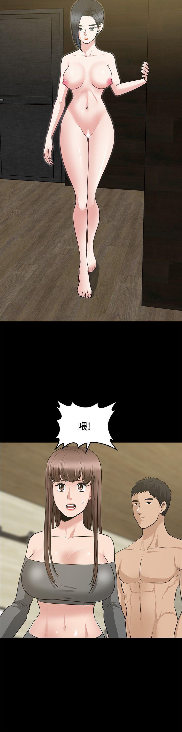 第27话-跨越禁忌的晨雨 - 第30.jpg页