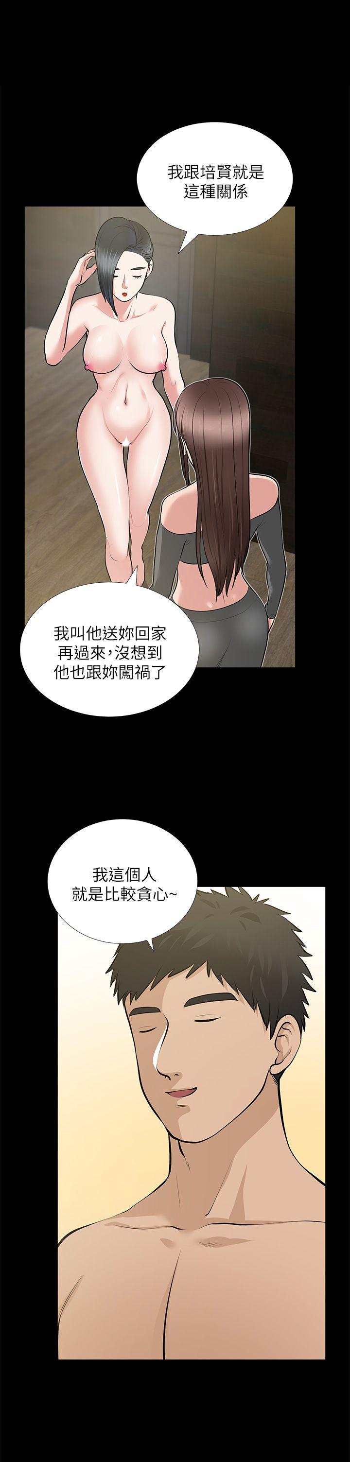 第27话-跨越禁忌的晨雨 - 第31.jpg页
