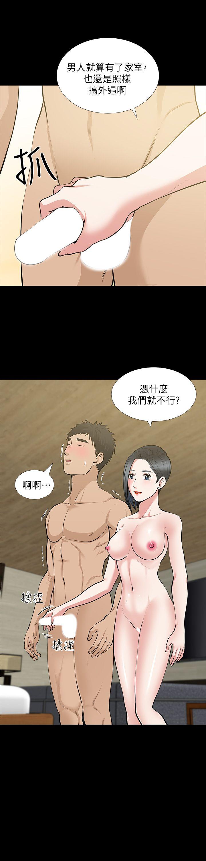 第27话-跨越禁忌的晨雨 - 第34.jpg页