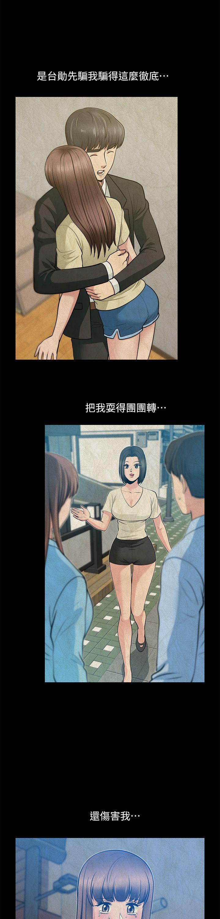 第27话-跨越禁忌的晨雨 - 第41.jpg页