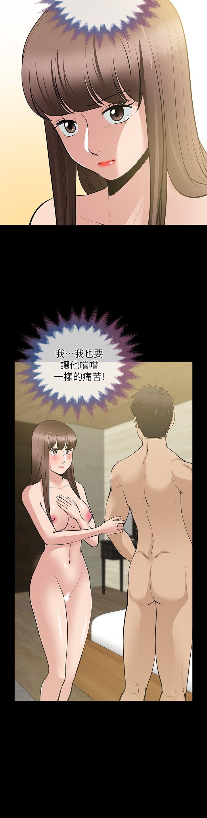 第28话-和闺蜜共吃一根… - 第9.jpg页