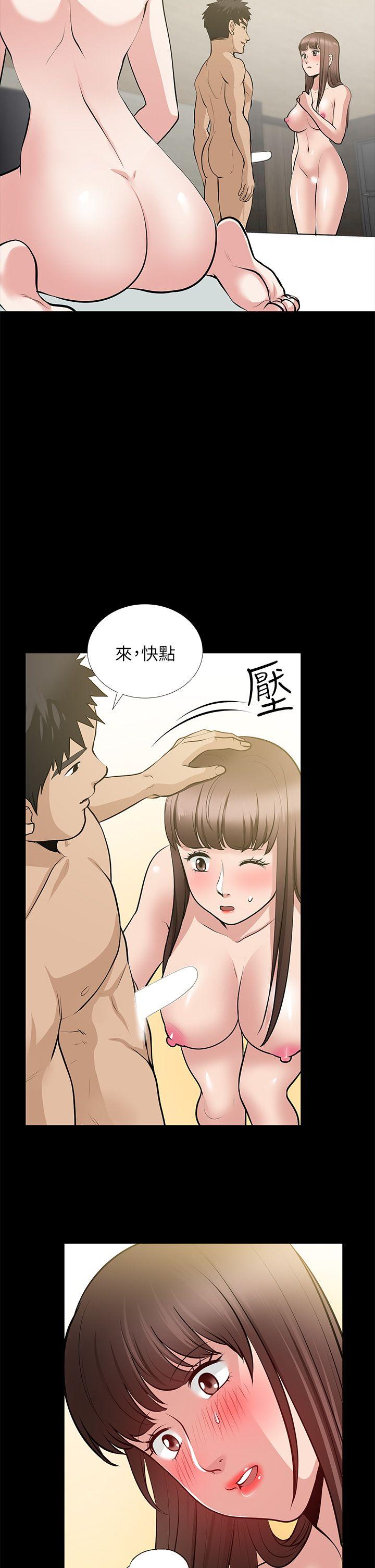 第28话-和闺蜜共吃一根… - 第13.jpg页