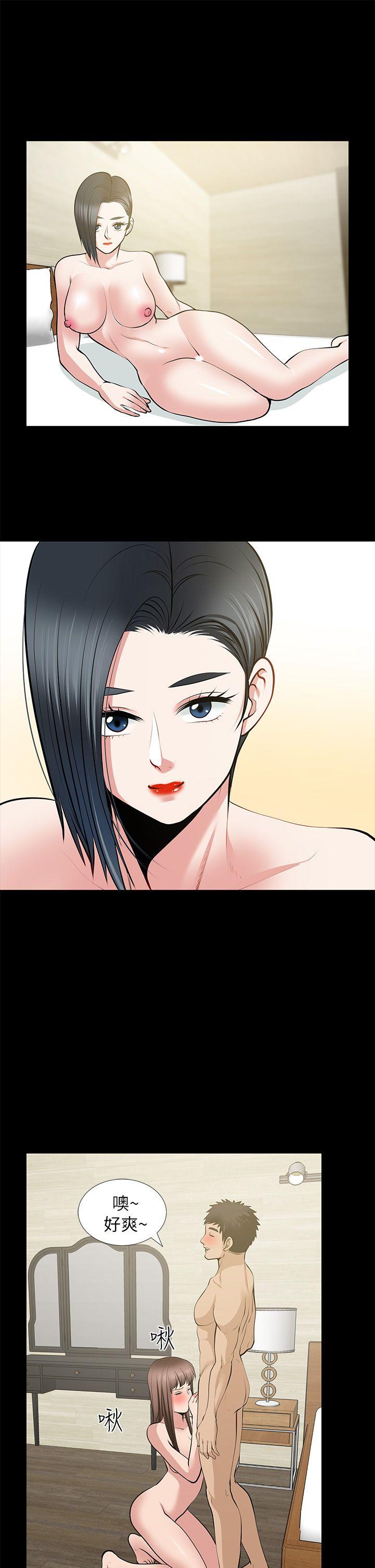 第28话-和闺蜜共吃一根… - 第15.jpg页