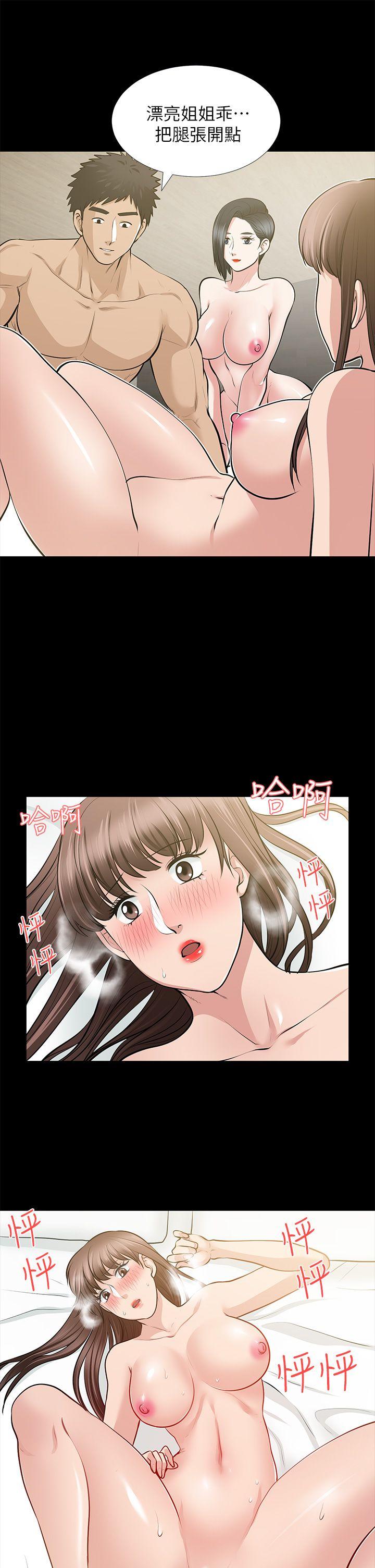 第28话-和闺蜜共吃一根… - 第19.jpg页