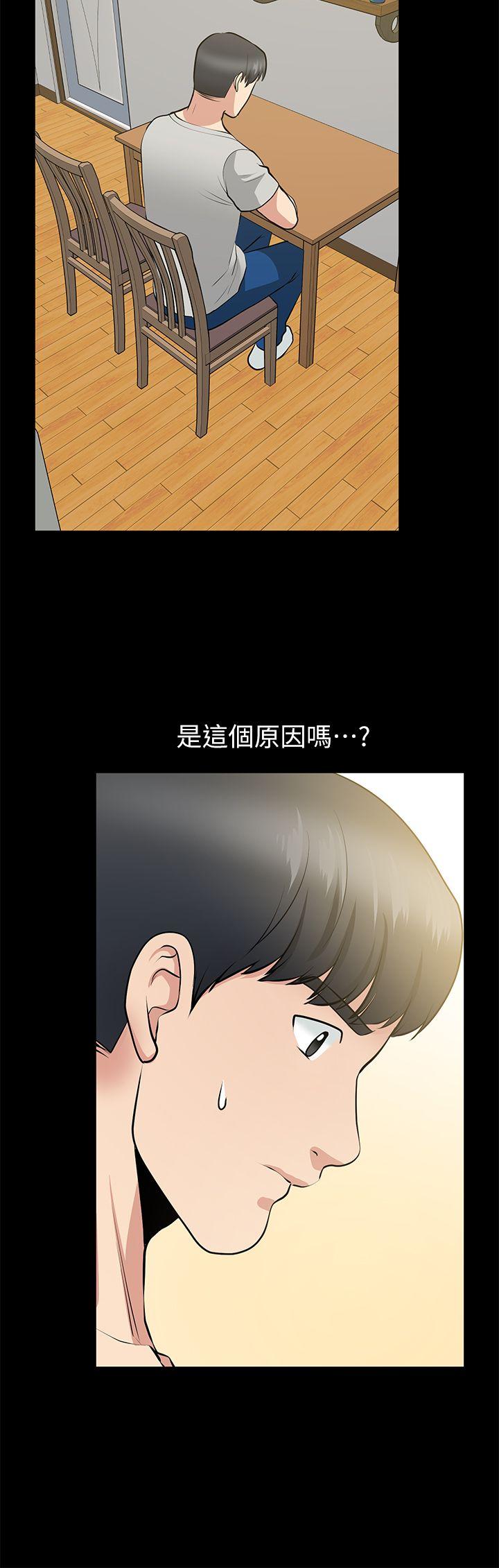 第28话-和闺蜜共吃一根… - 第25.jpg页