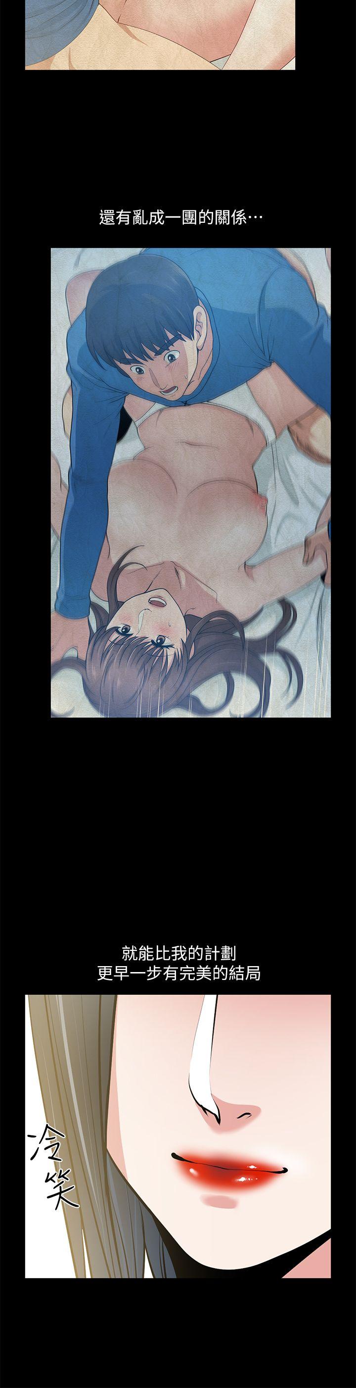 第28话-和闺蜜共吃一根… - 第23.jpg页
