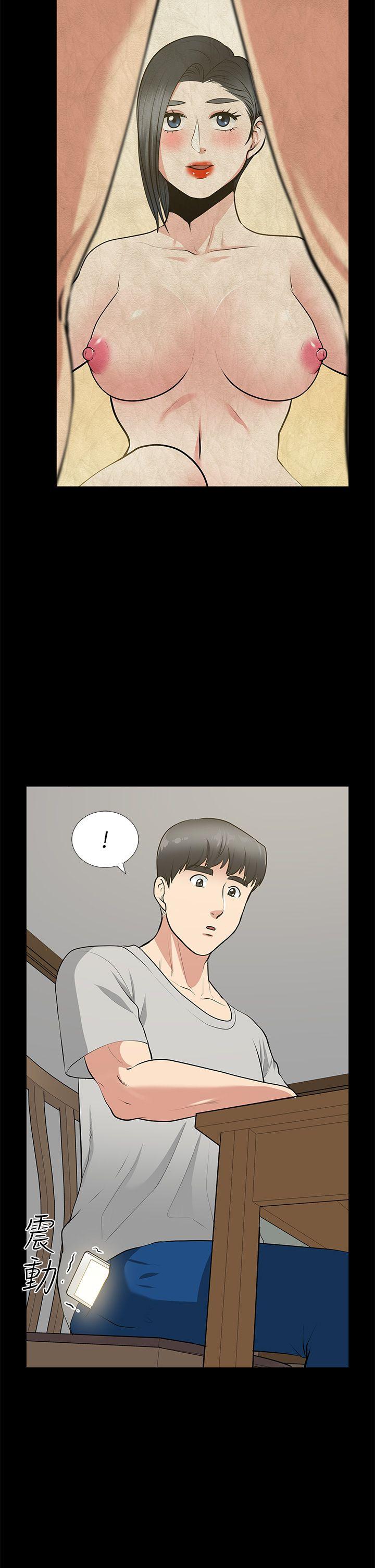 第28话-和闺蜜共吃一根… - 第29.jpg页