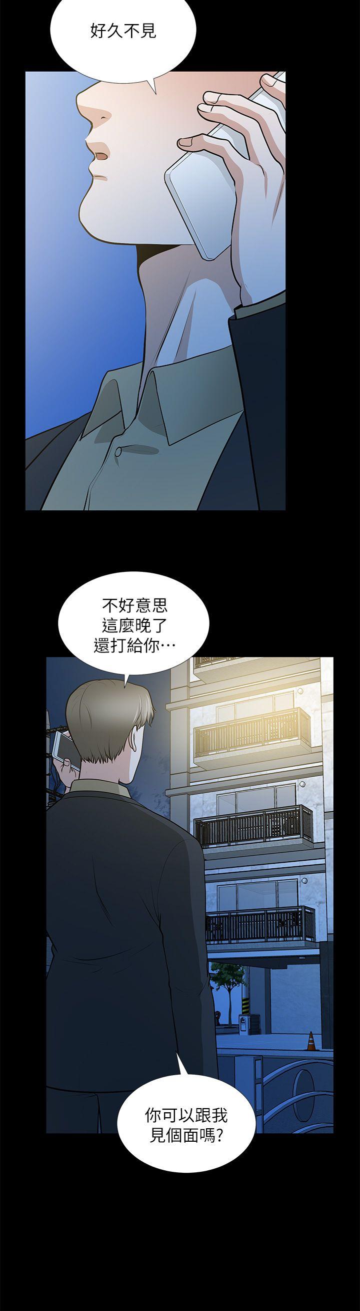第28话-和闺蜜共吃一根… - 第32.jpg页