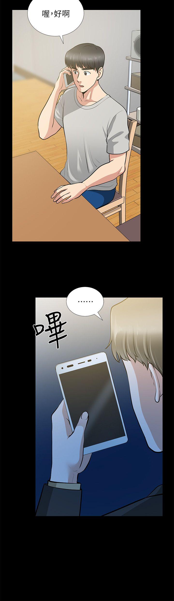 第28话-和闺蜜共吃一根… - 第34.jpg页