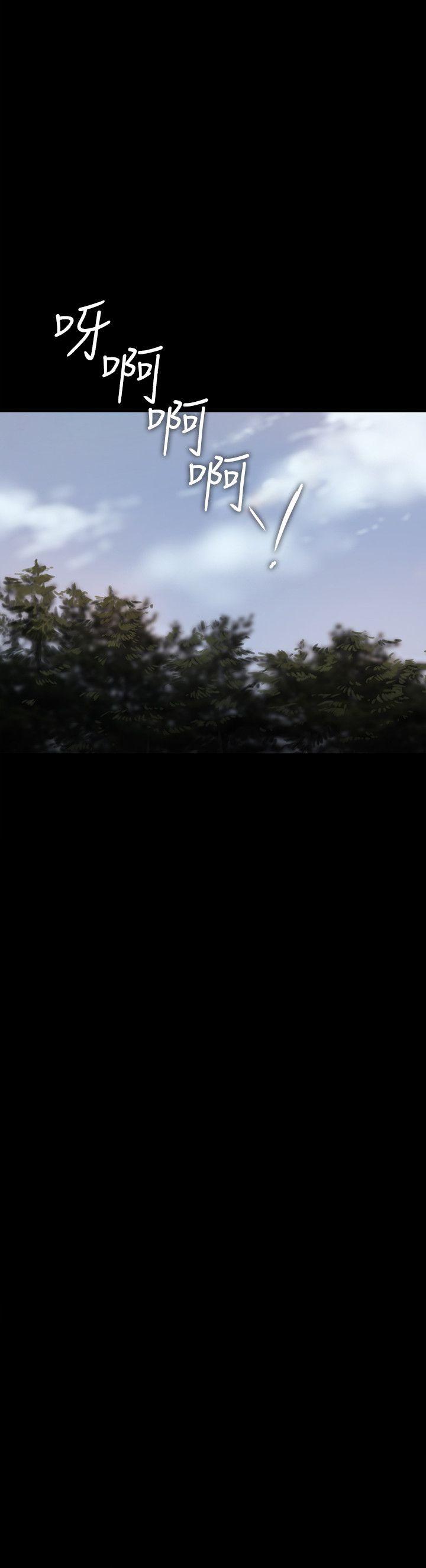 第11话-你把我老公怎么了? - 第2.jpg页