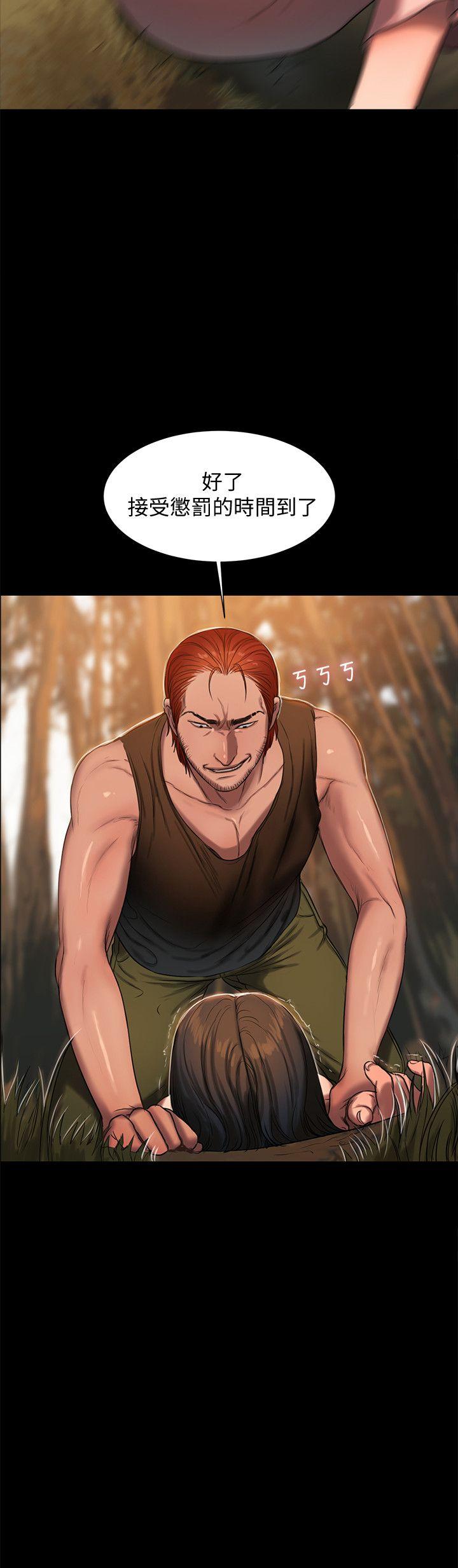 第11话-你把我老公怎么了? - 第8.jpg页