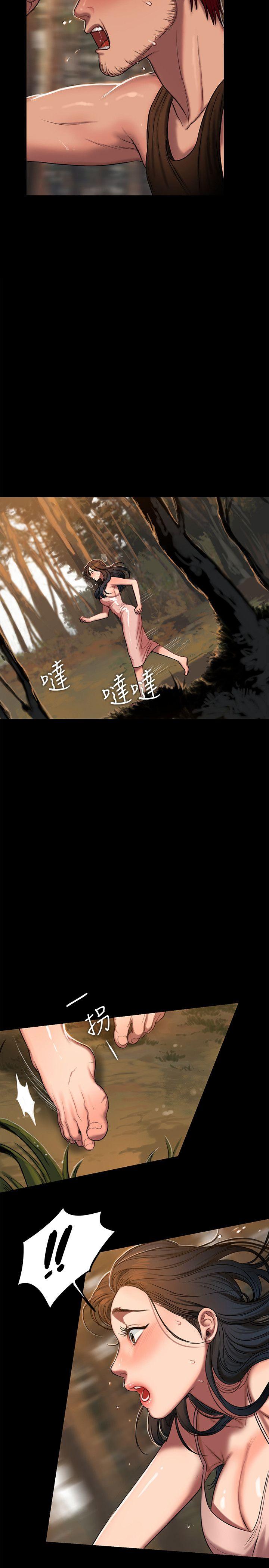 第11话-你把我老公怎么了? - 第16.jpg页