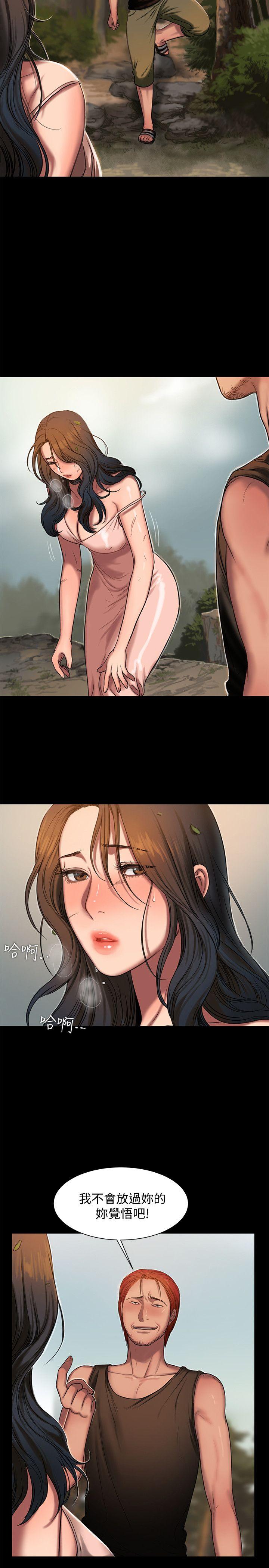 第11话-你把我老公怎么了? - 第20.jpg页
