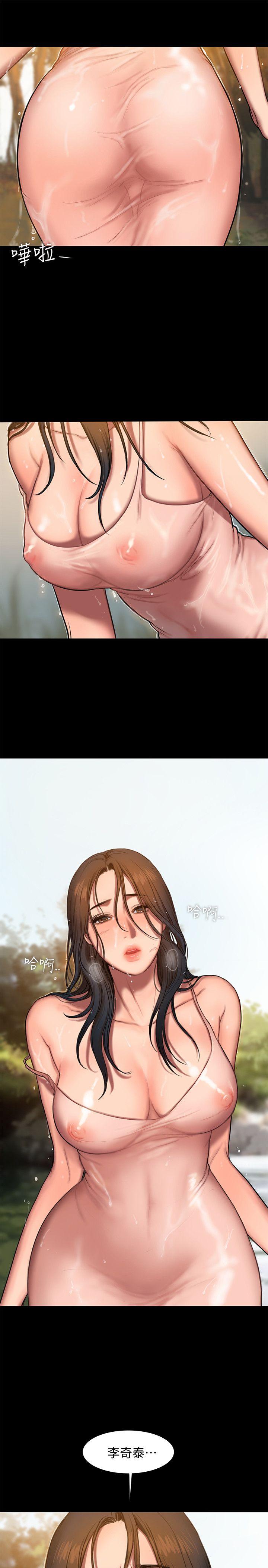 第11话-你把我老公怎么了? - 第28.jpg页