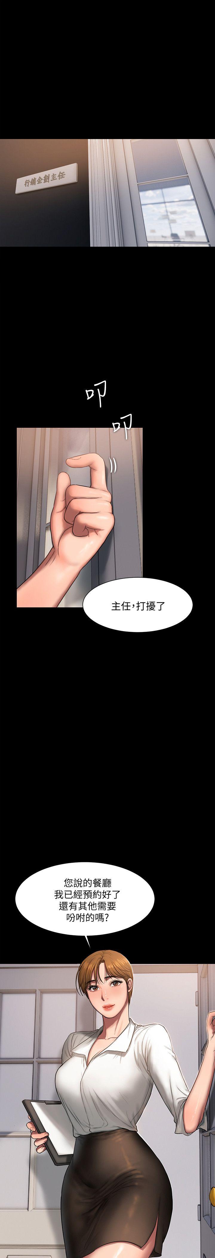 第12话-娜连丢失的记忆 - 第6.jpg页