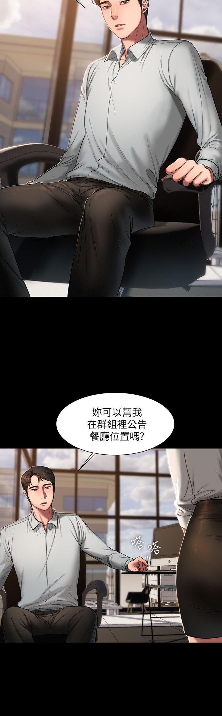第12话-娜连丢失的记忆 - 第8.jpg页