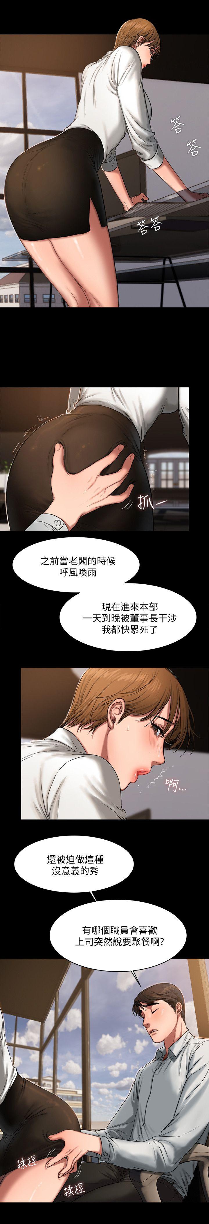 第12话-娜连丢失的记忆 - 第10.jpg页