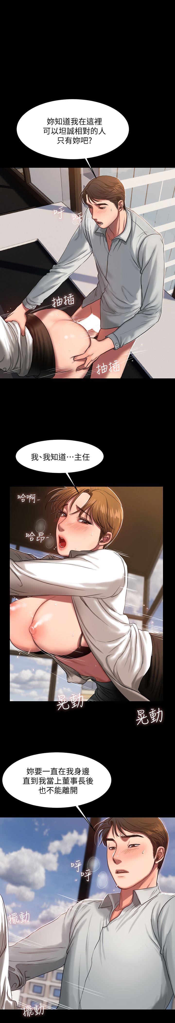 第12话-娜连丢失的记忆 - 第15.jpg页