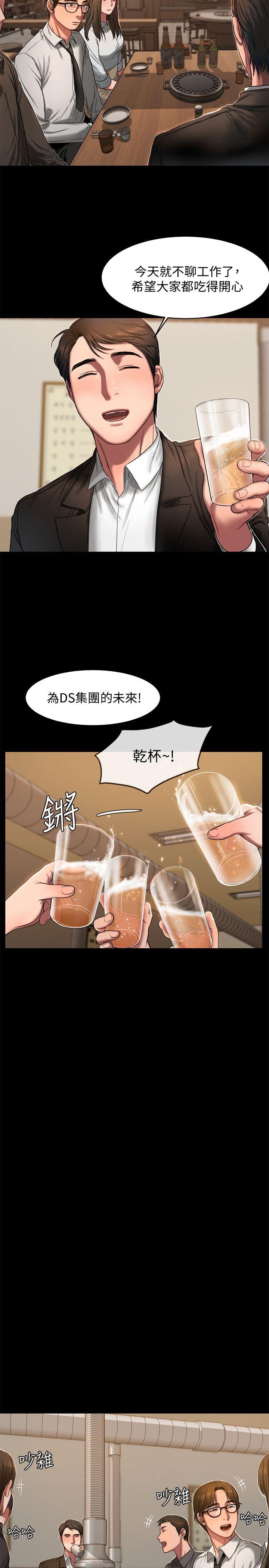 第12话-娜连丢失的记忆 - 第19.jpg页